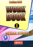 general-studies-prelims-work-book-