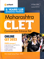 maharashtra-clet-5-years-llb-online-cet-2023-(g729)