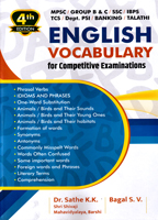 -english-vocabulary-for-competitive-examinations