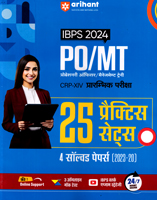 ibps-2024-po-mt-crp-xiv-prarambhik-pariksha-25-practice-sets-04-solved-papers-2023-20-(g776)