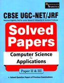 cbsc-ugc-net-jrf-solved-papers-computer-science-application-paper-ii-iii