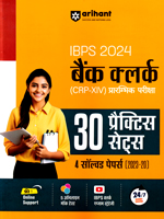 ibps-bank-clerk-(crp-xiv)-prarmbhik-pariksha-30-practise-sets-(d781)-2024