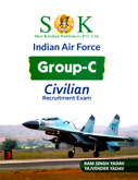 indian-air-force-group-c-civilian-recruitment-exam