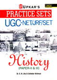 practice-sets-ugc-net-jrf-set-history-paper-ii-and-iii