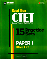 ctet-paper-i-class-i-v-15-practice-sets-(g220)