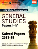 sovled-papers-2013-2019-general-studies-papers-i-iv-upsc-main