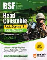 bsf-head-constable-radio-operator-and-radio-mechanic-phase-i-(g718)