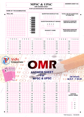 BUY OMR ANSWER SHEET PACKET FOR MPSC & UPSC (50 SHEET) BOOK ONLINE ...