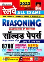 railway-reasoning-chapterwise-and-typewise-solved-papers-2023