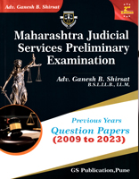 maharashtra-judicial-services-perliminary-examination