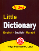 little-dictionary-english-marathi-