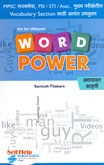 word-power-