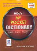my-pocket-dictionary