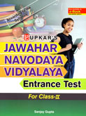 jawahar-navodaya-vidyalaya-entrance-test-class-ix