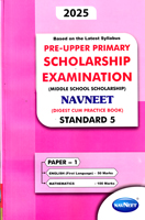 pre-upper-primary-scholarship-examination-std-5-paper-1-(2025)